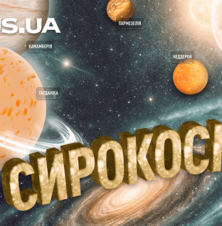 VARUS підбив підсумки Сирного фестивалю: понад 400 позицій, рекордне зростання продажів і нові смаки