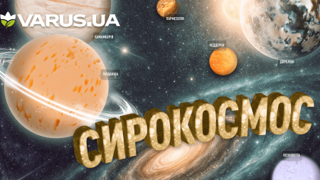 VARUS підбив підсумки Сирного фестивалю: понад 400 позицій, рекордне зростання продажів і нові смаки