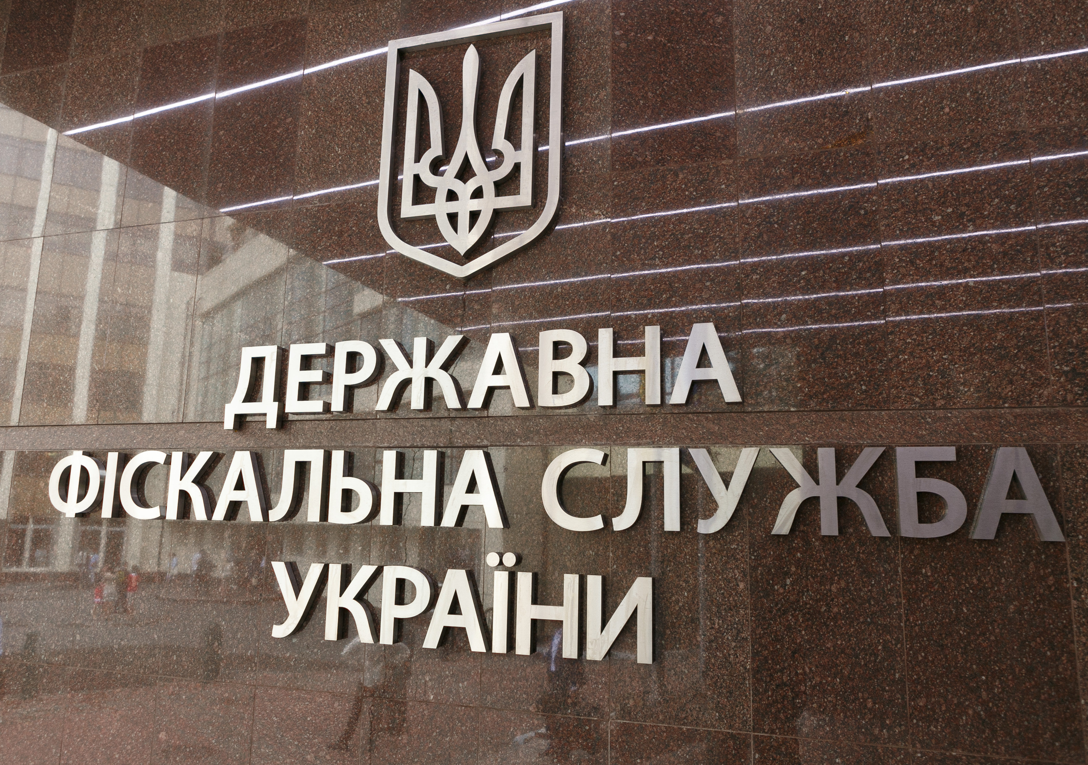 ГФС оштрафовала рестораторов суммарно более чем на 20 млн грн